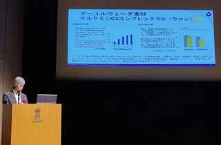 Sabinsa’s technical staff, Mr. Yoshiaki Adachi, gave a 30 minute presentation on our Ayurvedic Products.  